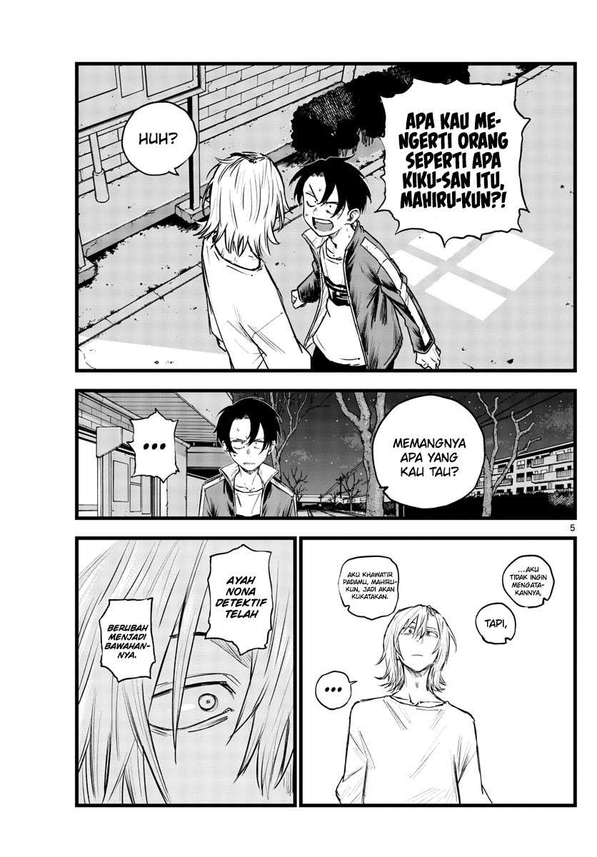 Chapter 103 - halaman 7