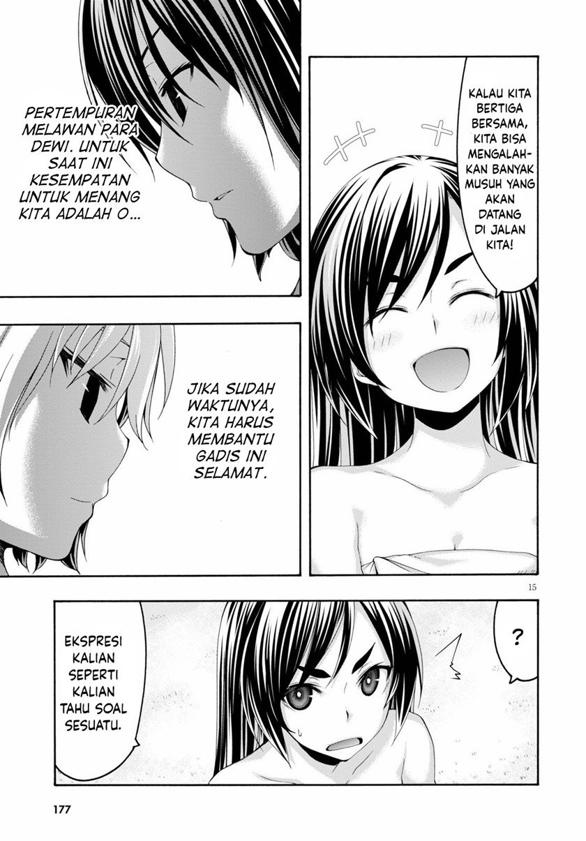 Chapter 119 - halaman 17