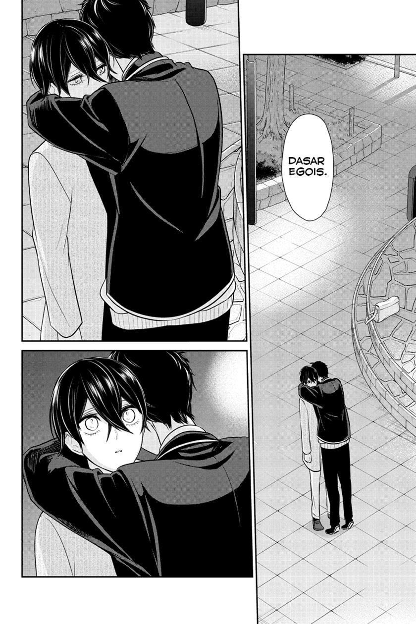 Chapter 214 - halaman 17