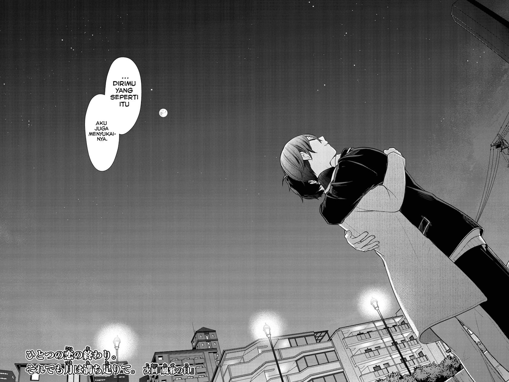 Chapter 214 - halaman 19