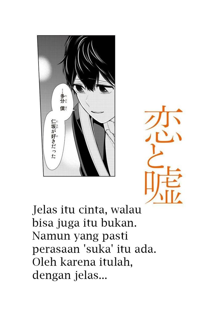 Chapter 214 - halaman 3