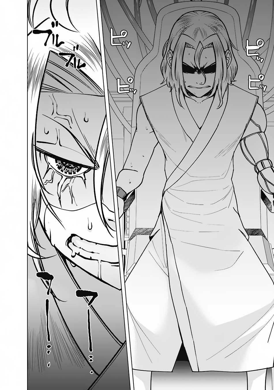 Chapter 71 - halaman 16