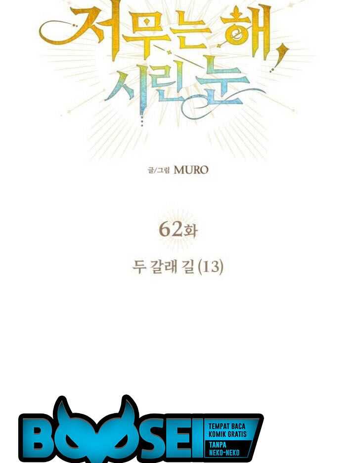 Chapter 62 - halaman 77