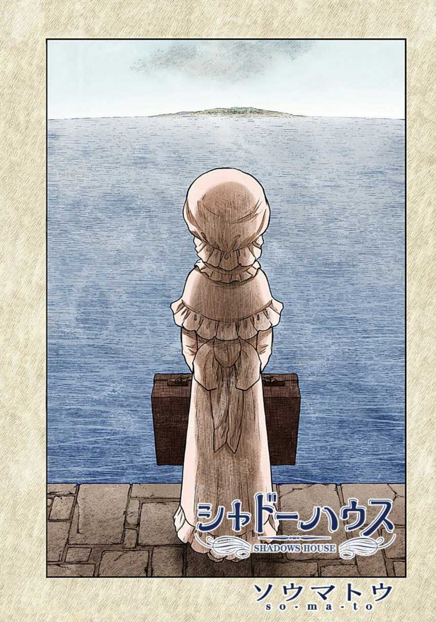 Chapter 109 - halaman 2