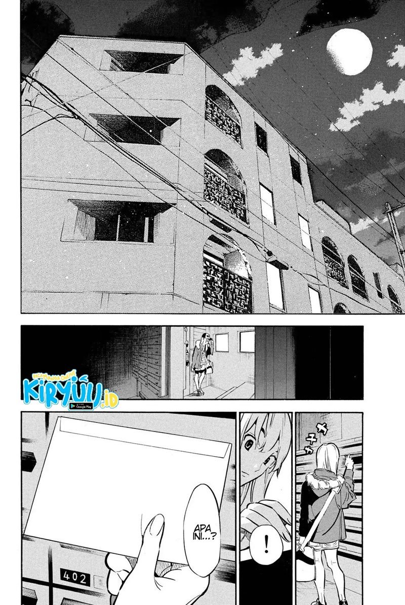 Chapter 248 - halaman 13