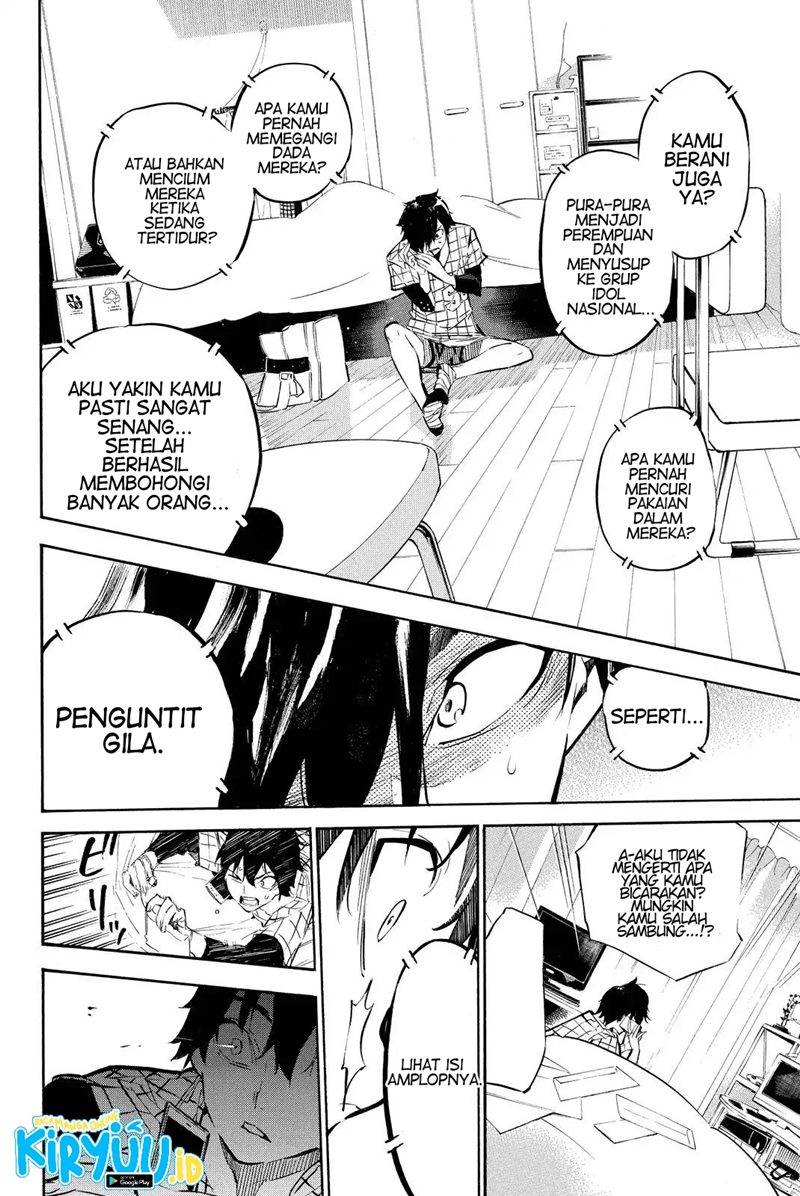 Chapter 248 - halaman 17