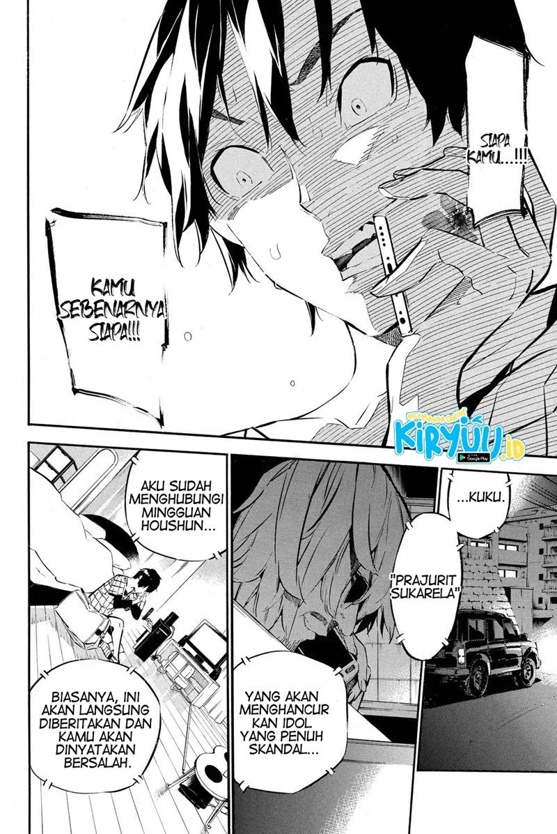 Chapter 248 - halaman 19