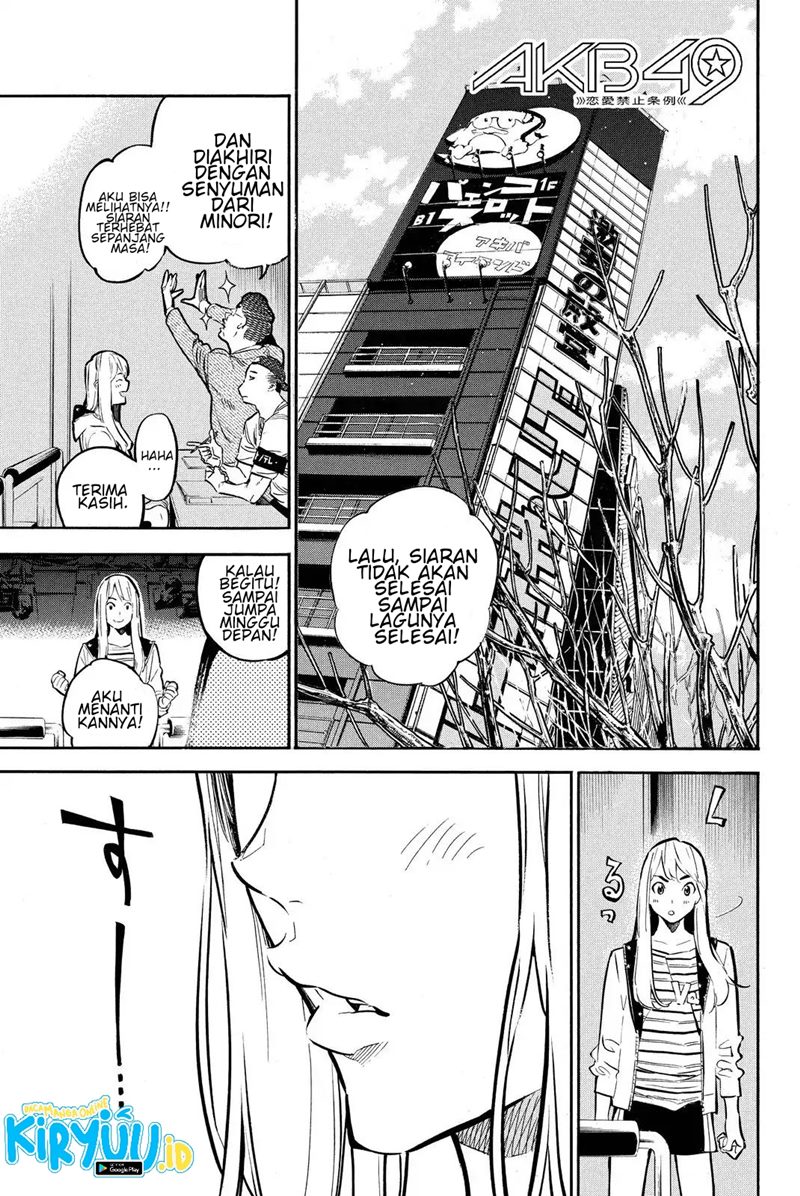 Chapter 248 - halaman 3