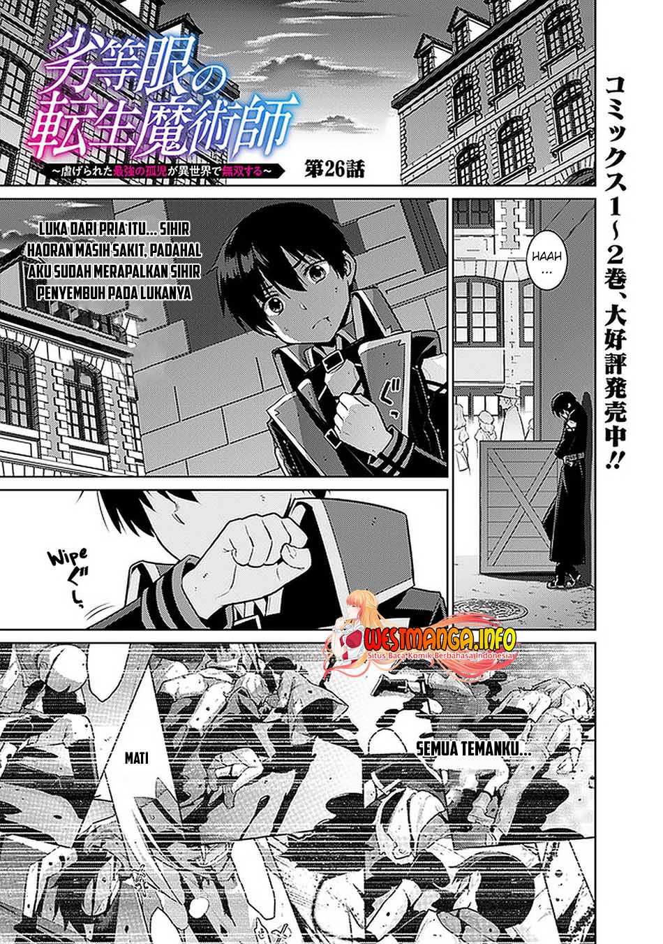 Chapter 26 - halaman 3