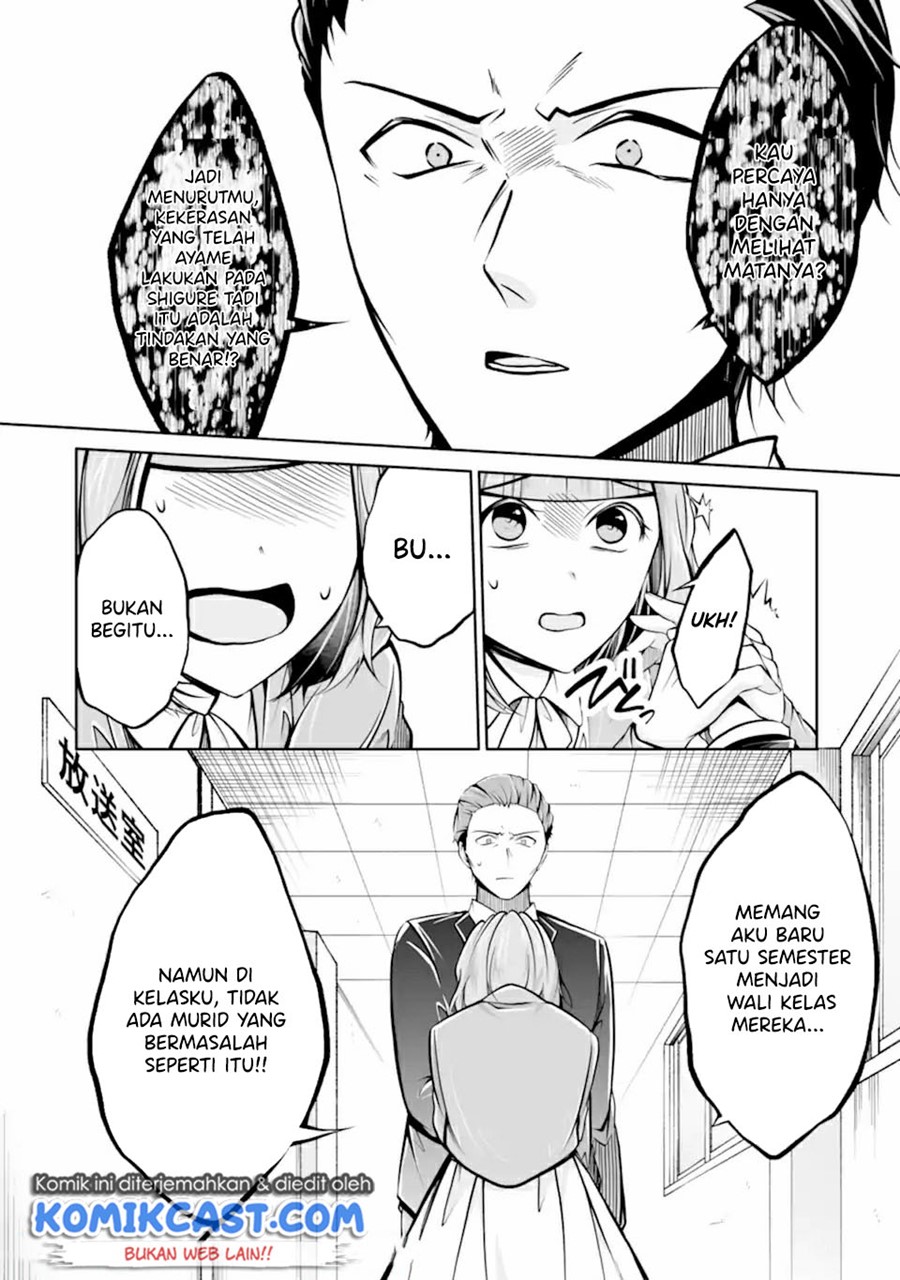 Chapter 99 - halaman 12