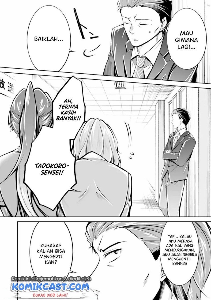Chapter 99 - halaman 16