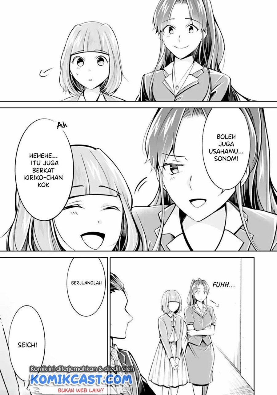 Chapter 99 - halaman 17