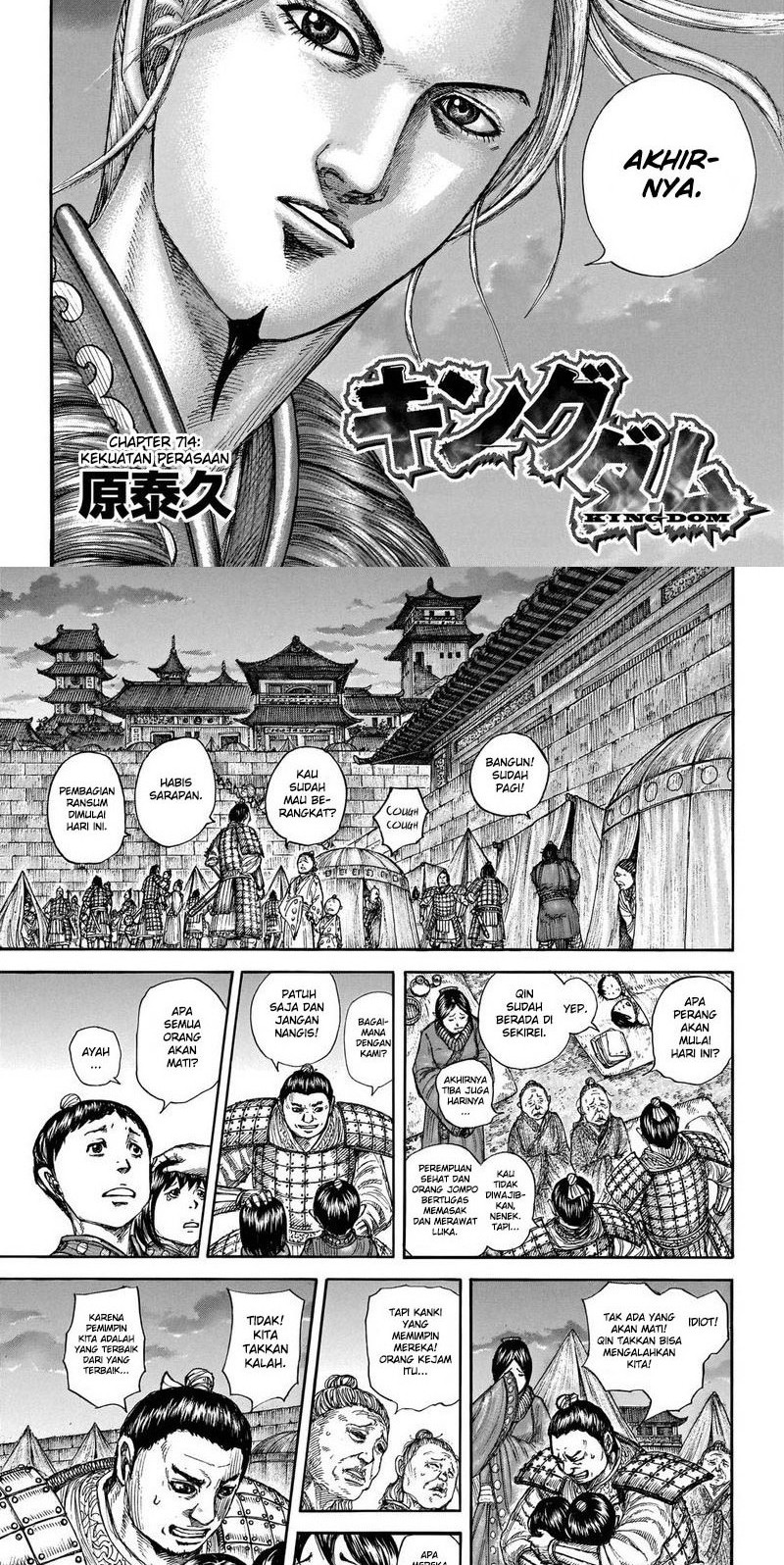 Chapter 714 - halaman 3