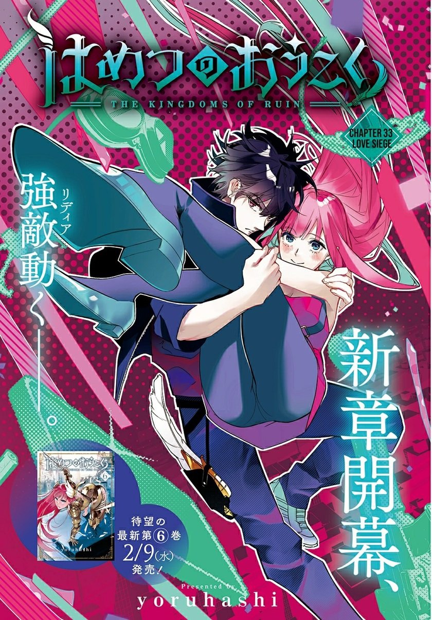 Chapter 33 - halaman 3