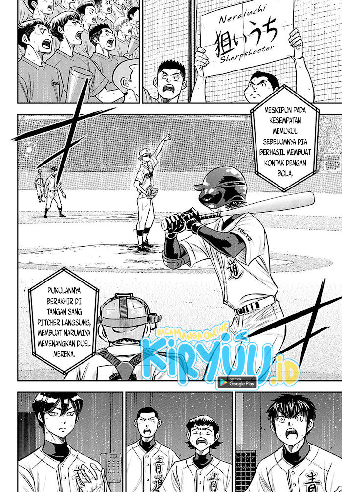 Chapter 271 - halaman 14