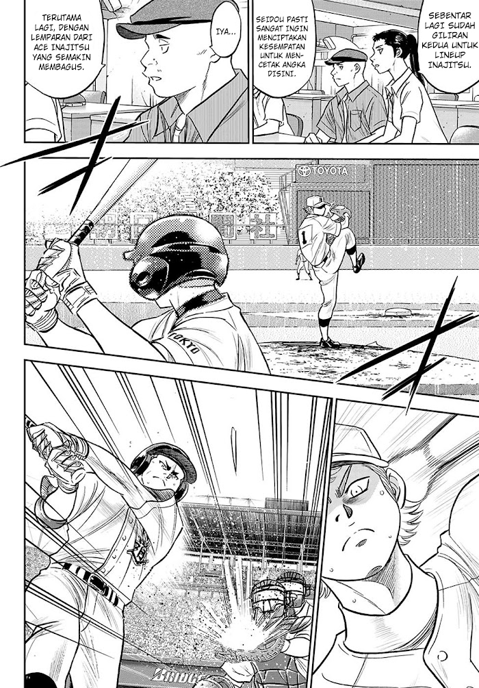 Chapter 271 - halaman 6