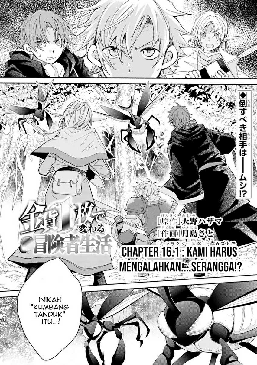 Chapter 16.1 - halaman 3