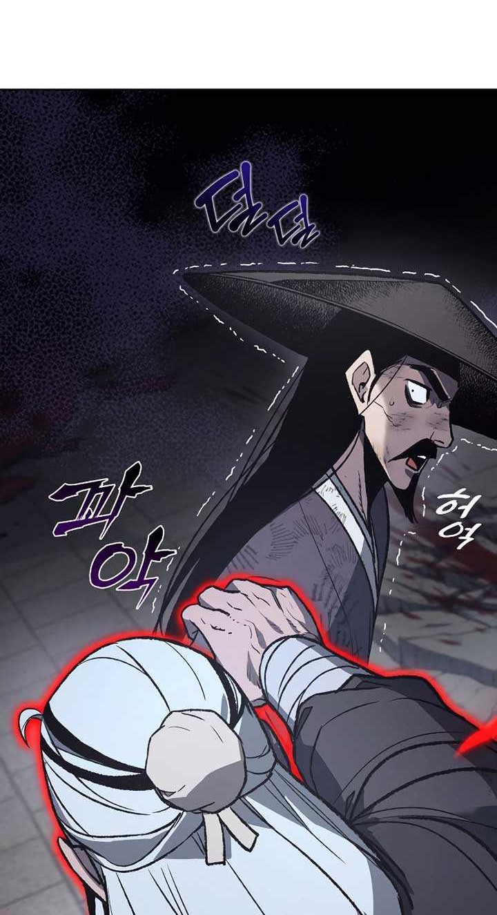 Chapter 41 - halaman 4
