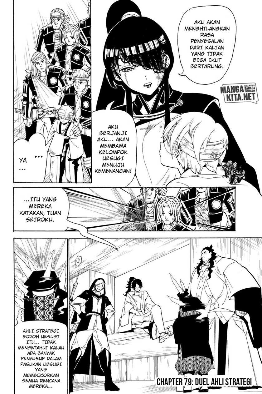 Chapter 78 - halaman 4