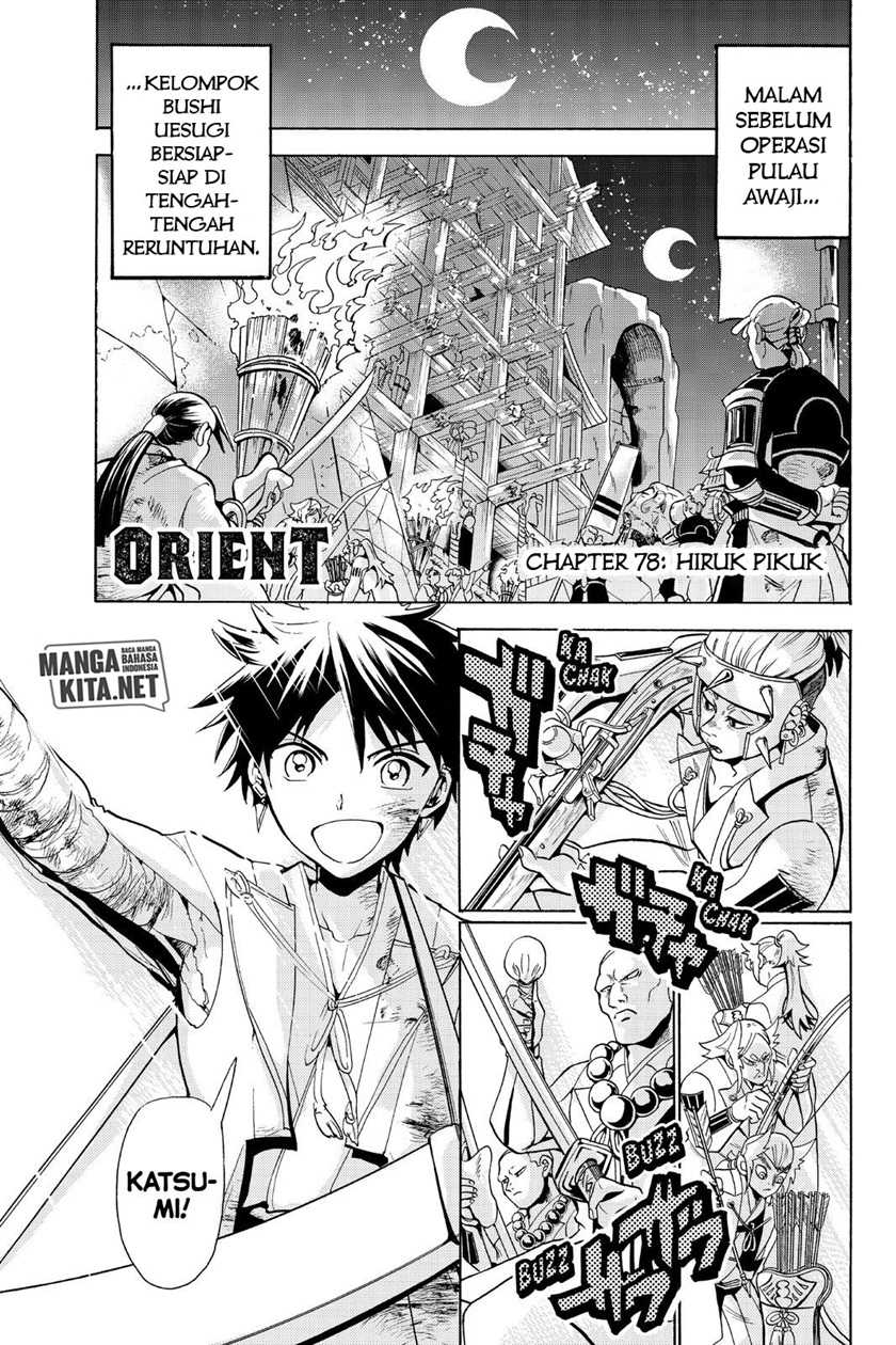 Chapter 79 - halaman 3