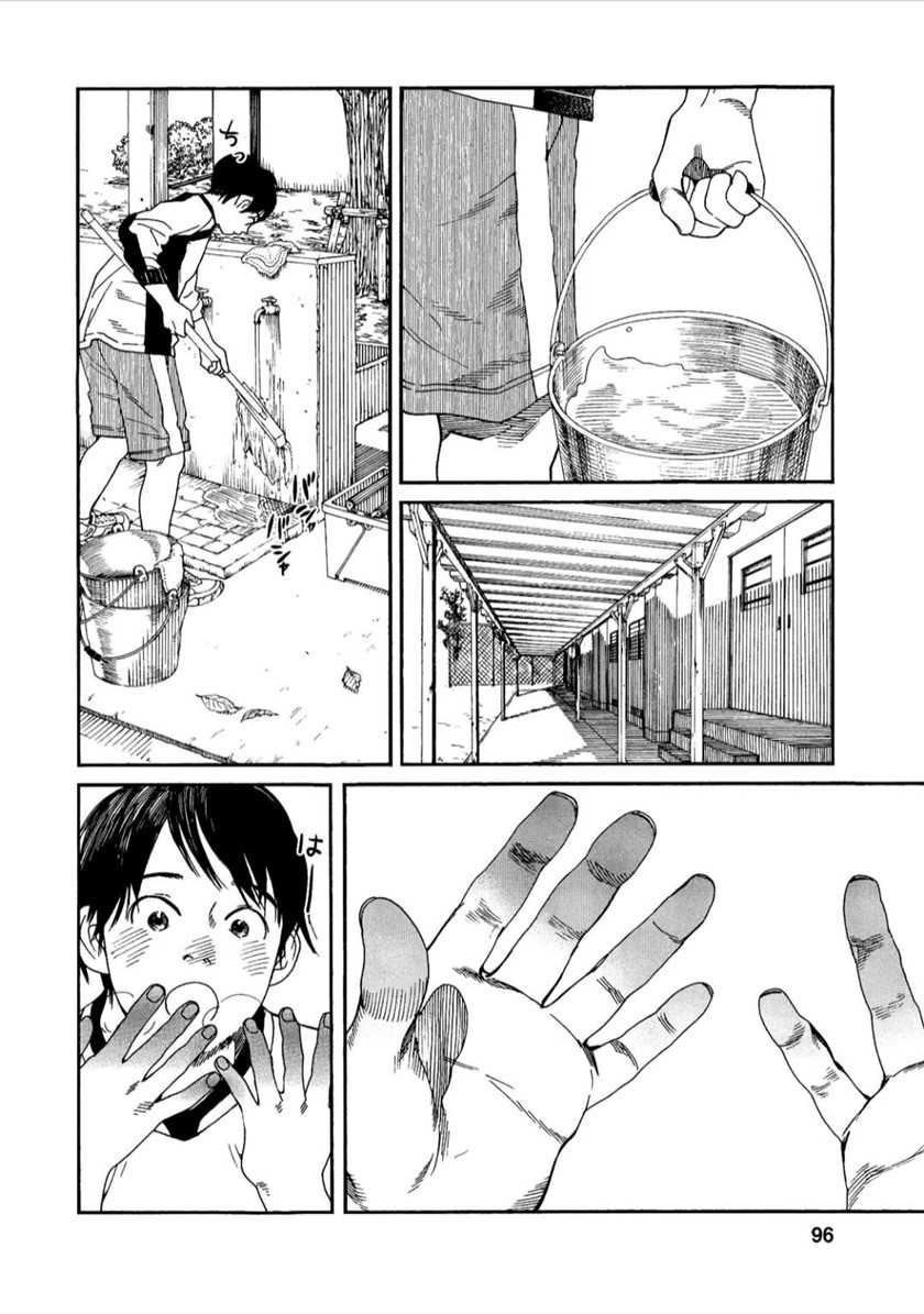 Chapter 40 - halaman 12