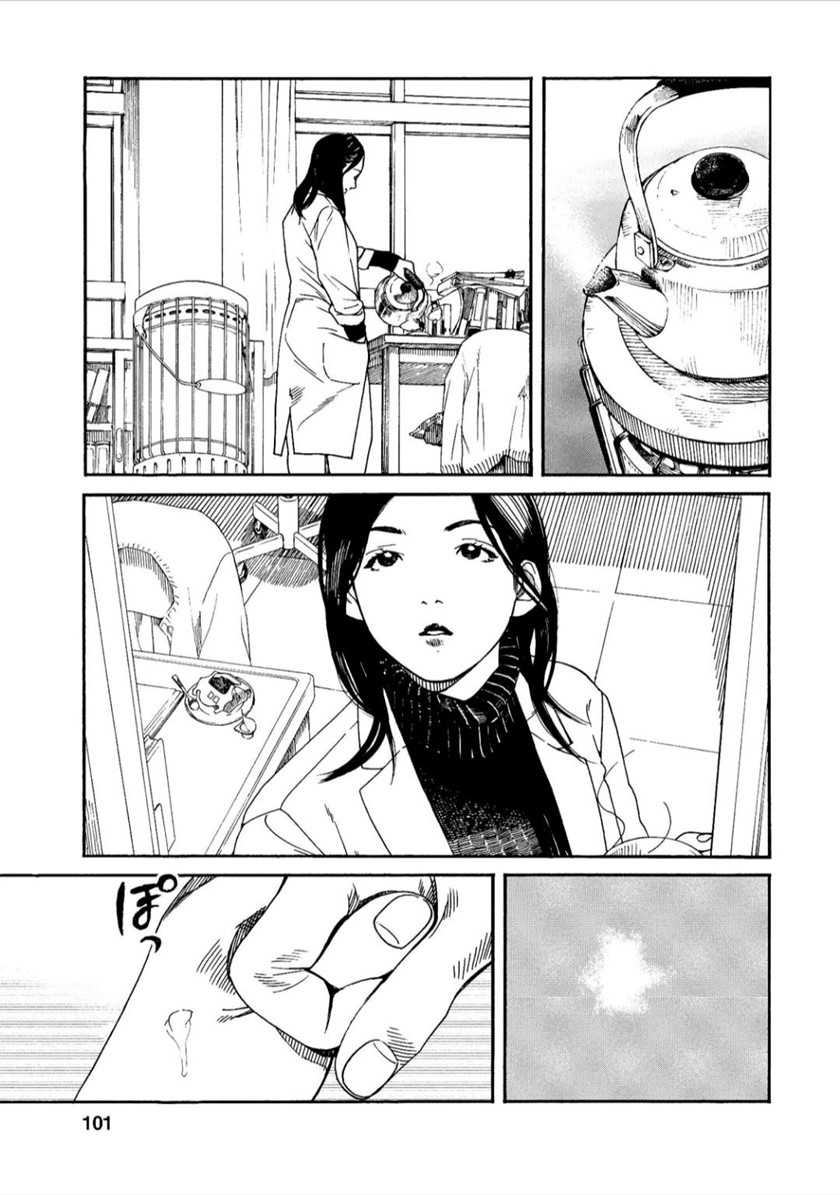 Chapter 40 - halaman 17