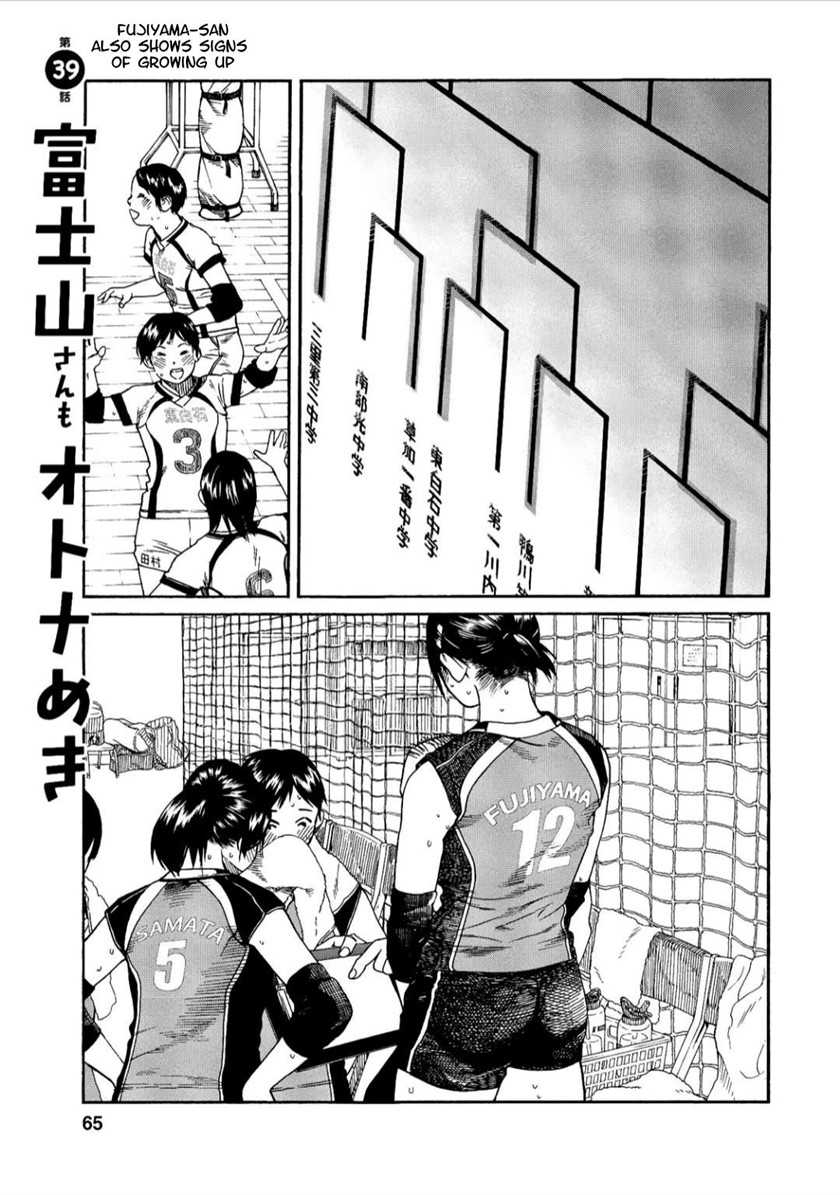 Chapter 39 - halaman 3