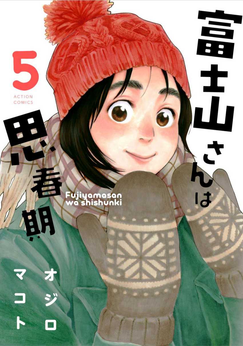 Chapter 36 - halaman 2