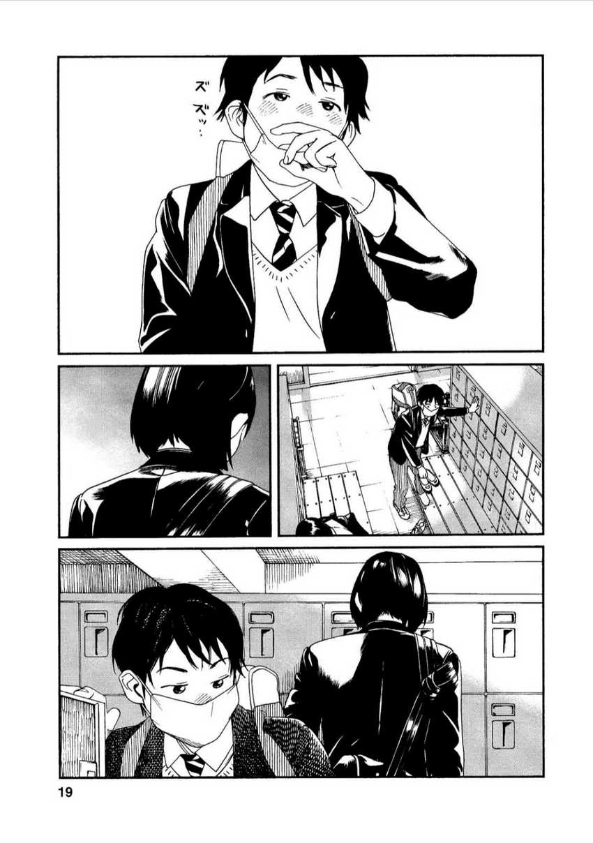 Chapter 36 - halaman 20