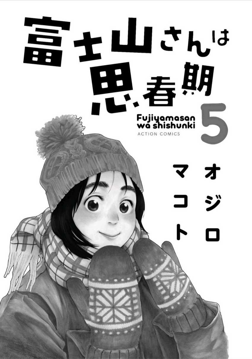 Chapter 36 - halaman 3