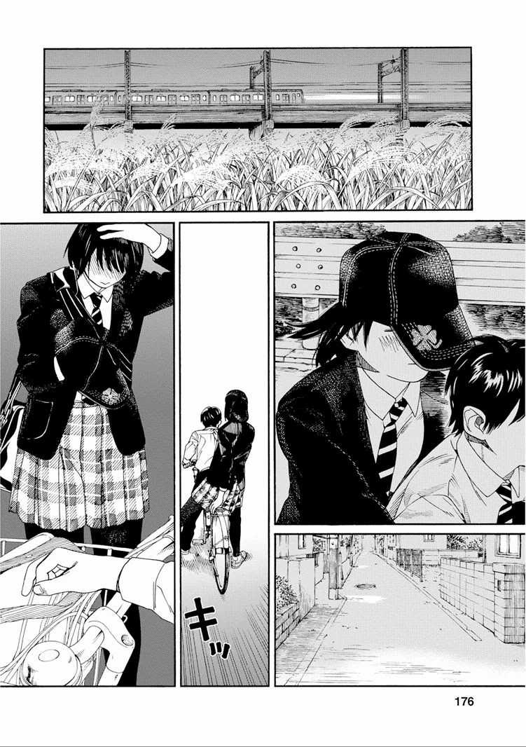 Chapter 35 - halaman 17