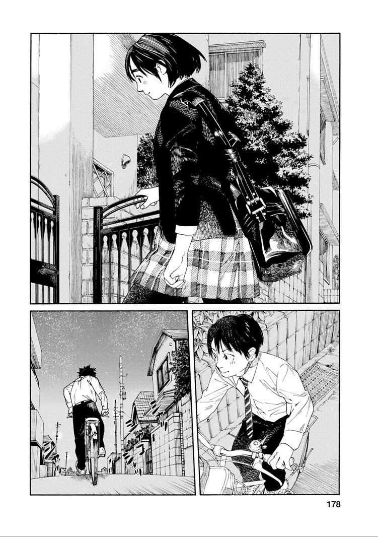 Chapter 35 - halaman 19
