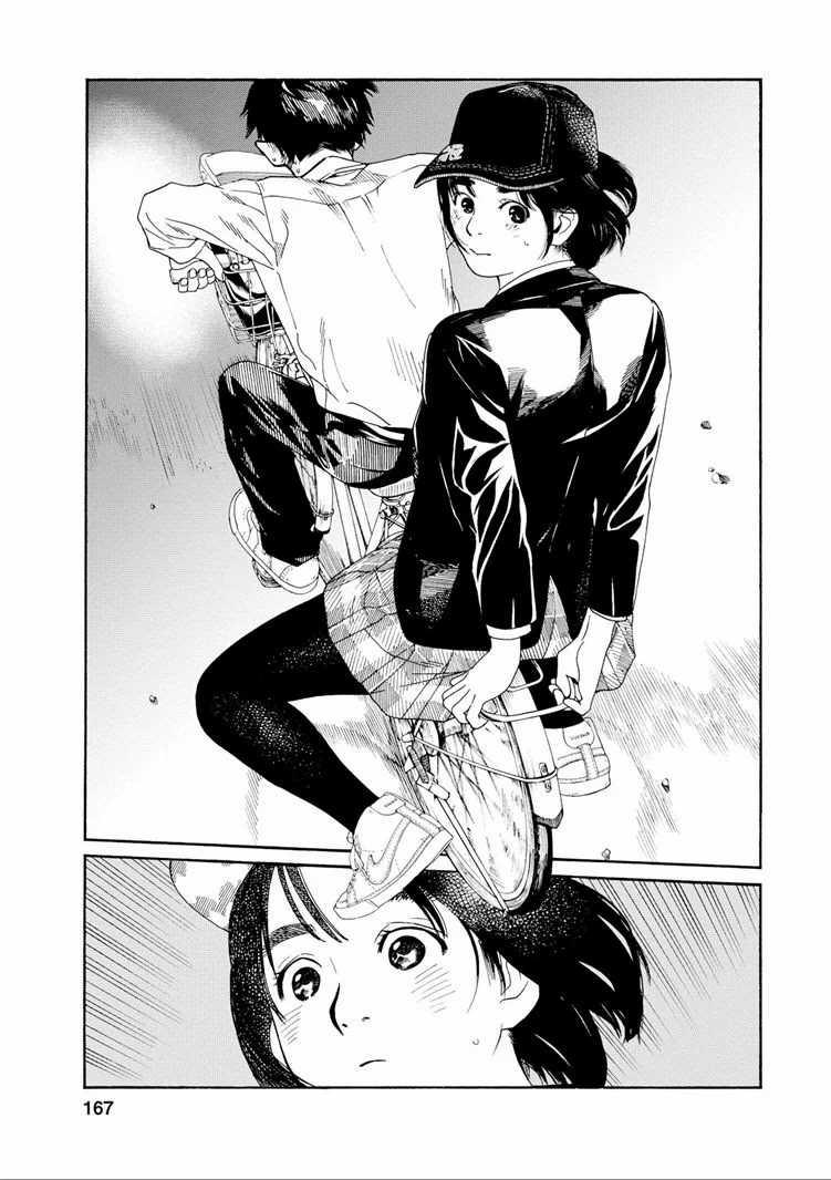 Chapter 35 - halaman 8