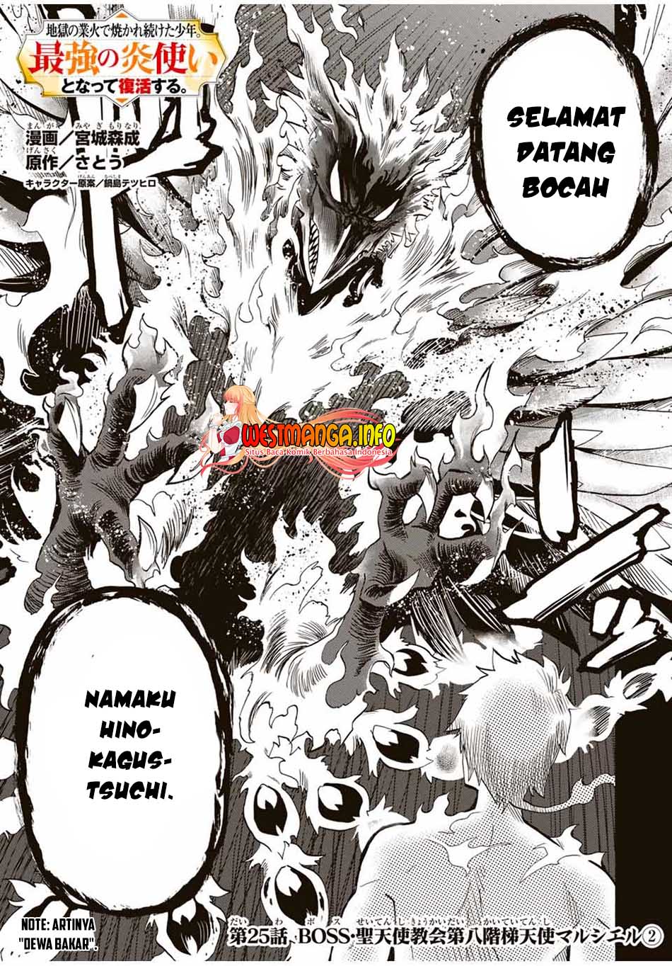 Chapter 25 - halaman 3
