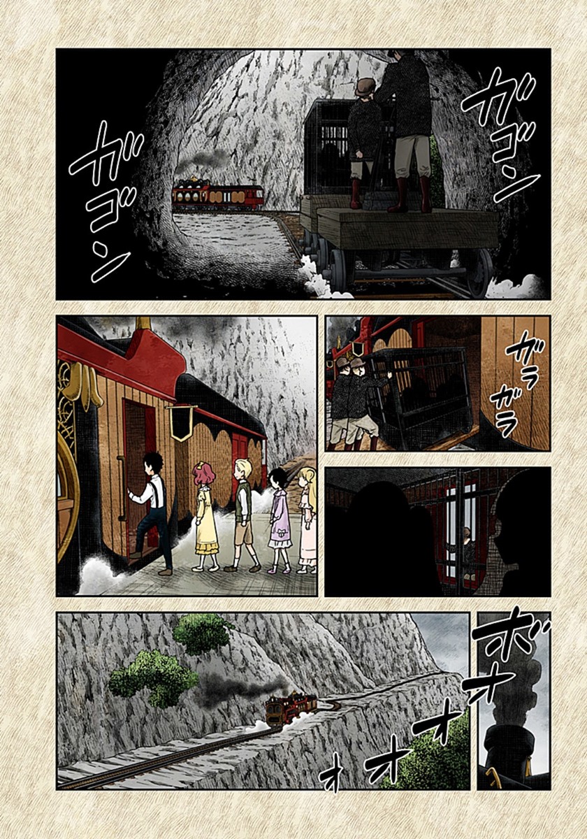 Chapter 112 - halaman 2