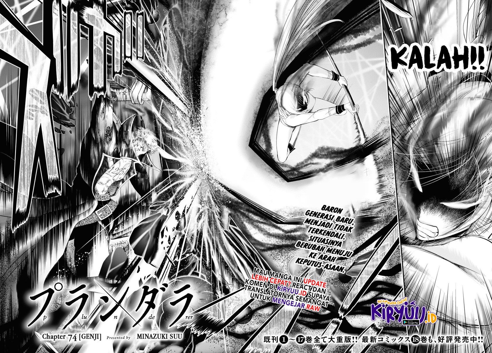 Chapter 74 - halaman 3