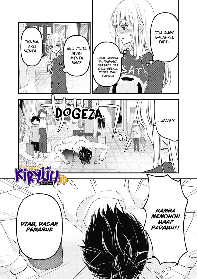 Chapter 88 - halaman 16