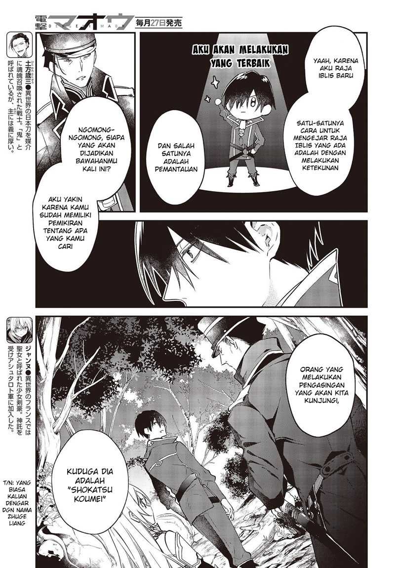 Chapter 34 - halaman 5