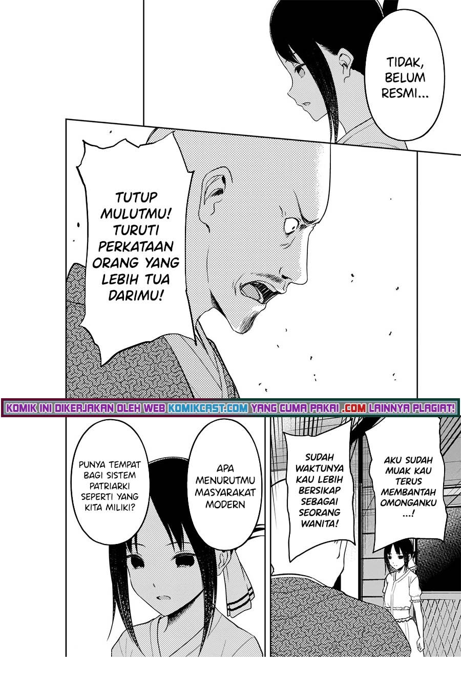Chapter 258 - halaman 14