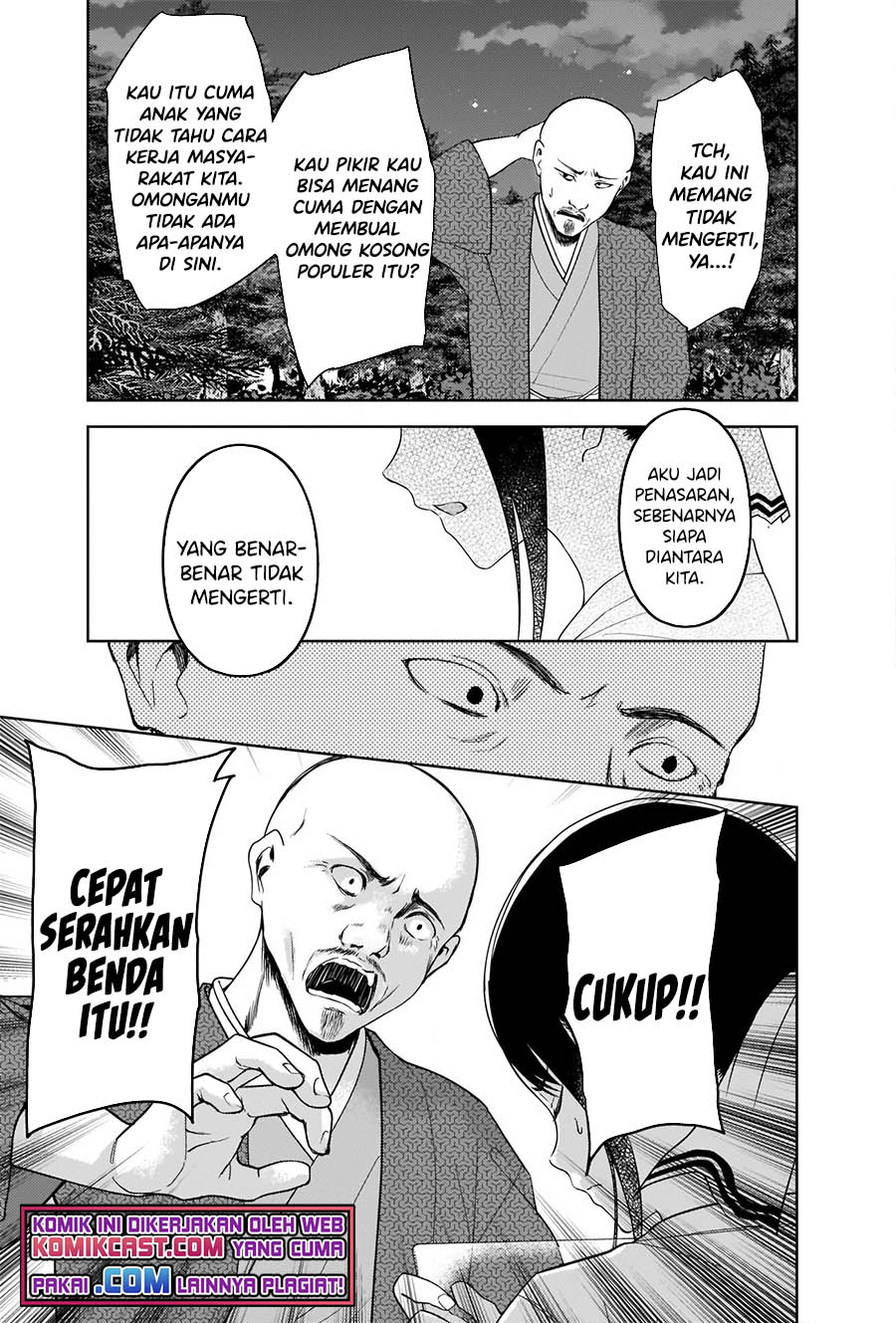 Chapter 258 - halaman 15