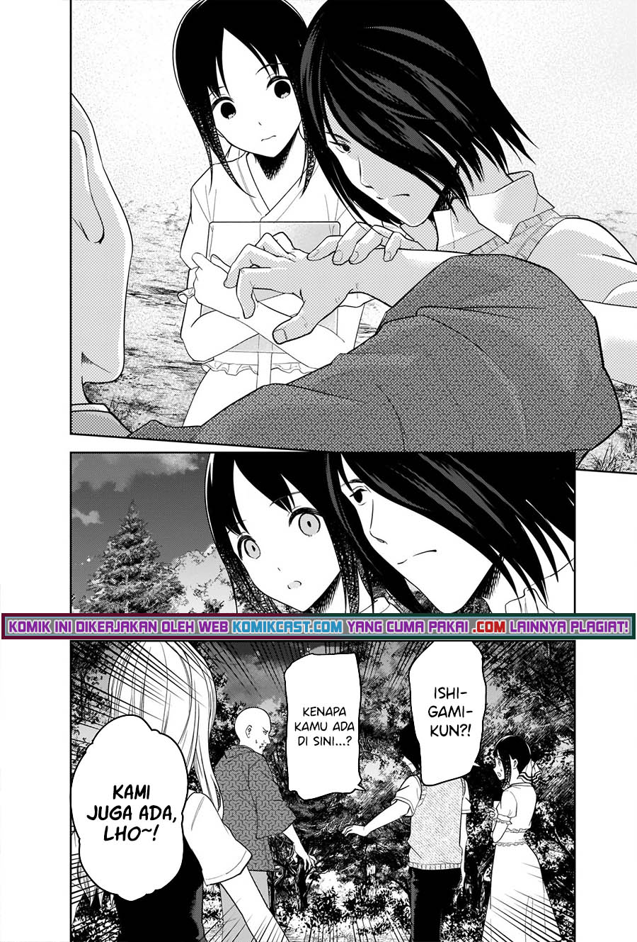 Chapter 258 - halaman 16