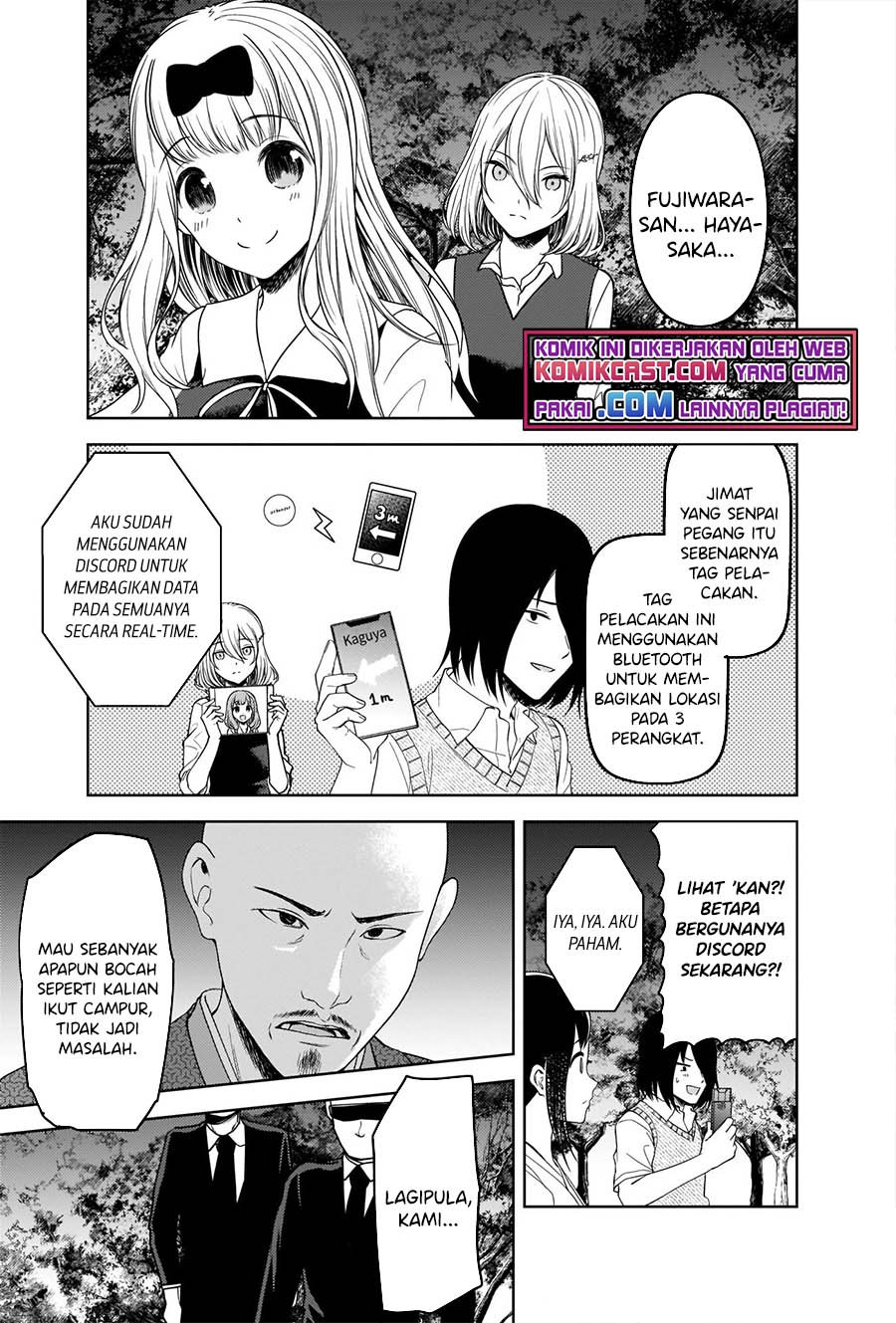 Chapter 258 - halaman 17