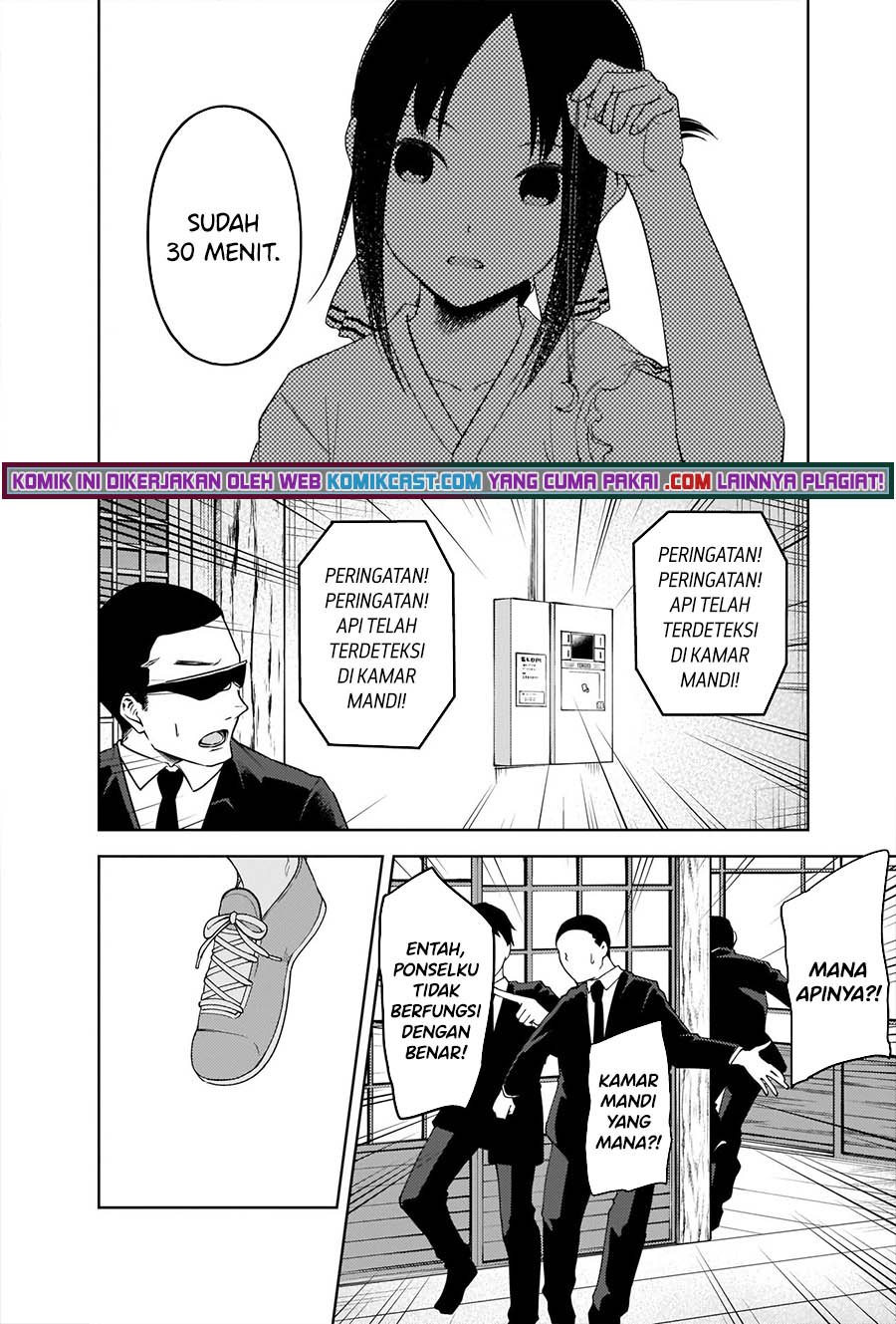 Chapter 258 - halaman 4