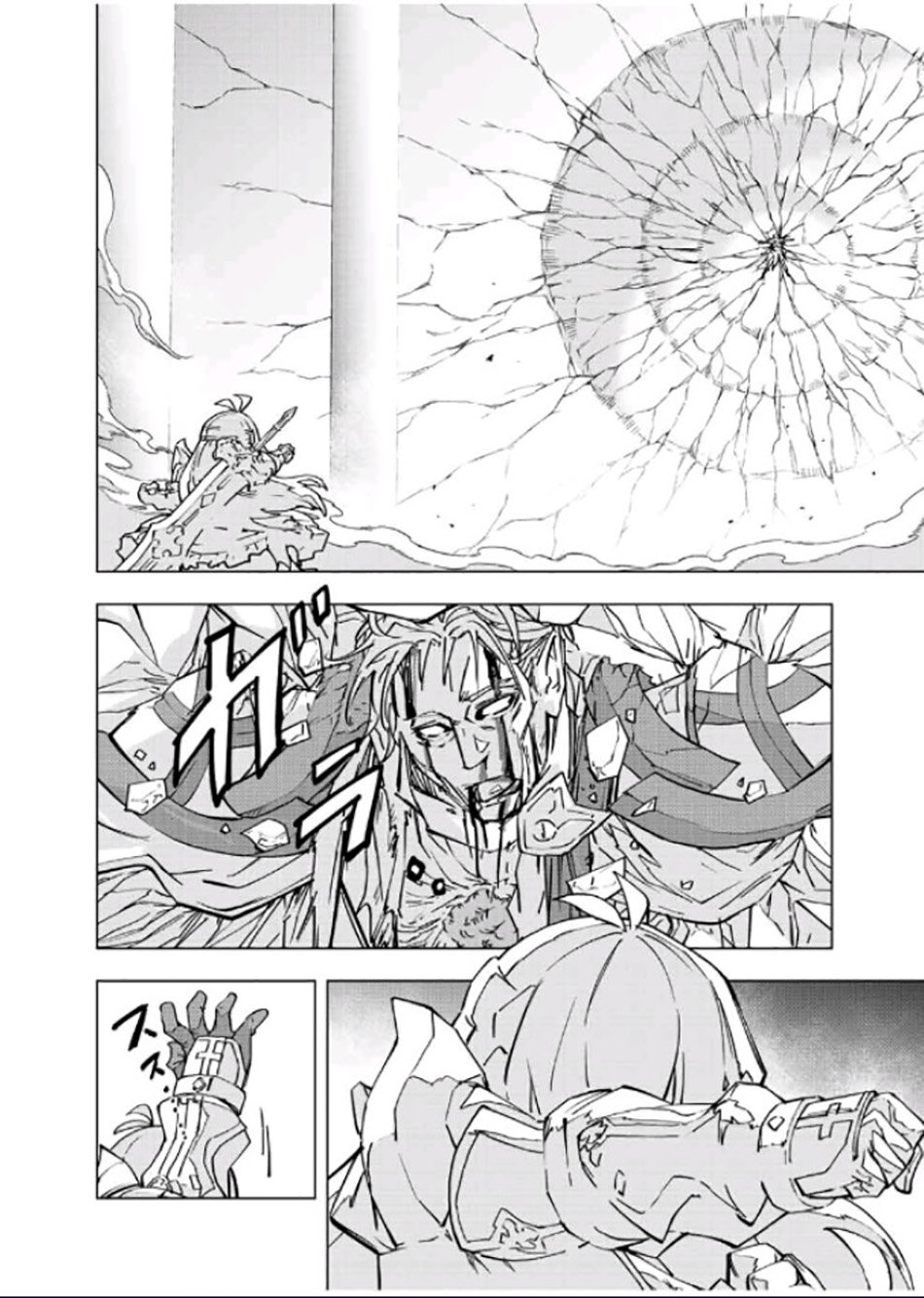Chapter 41 - halaman 21