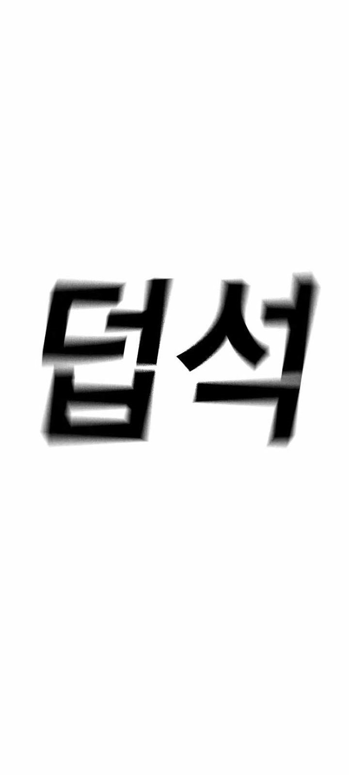 Chapter 26 - halaman 14