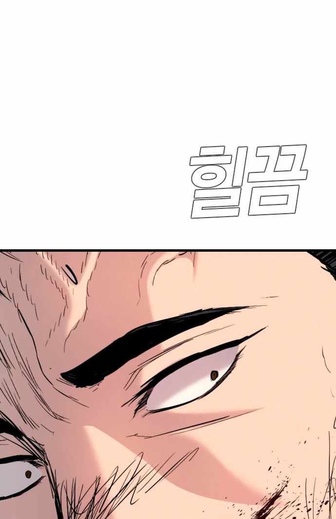Chapter 28 - halaman 71