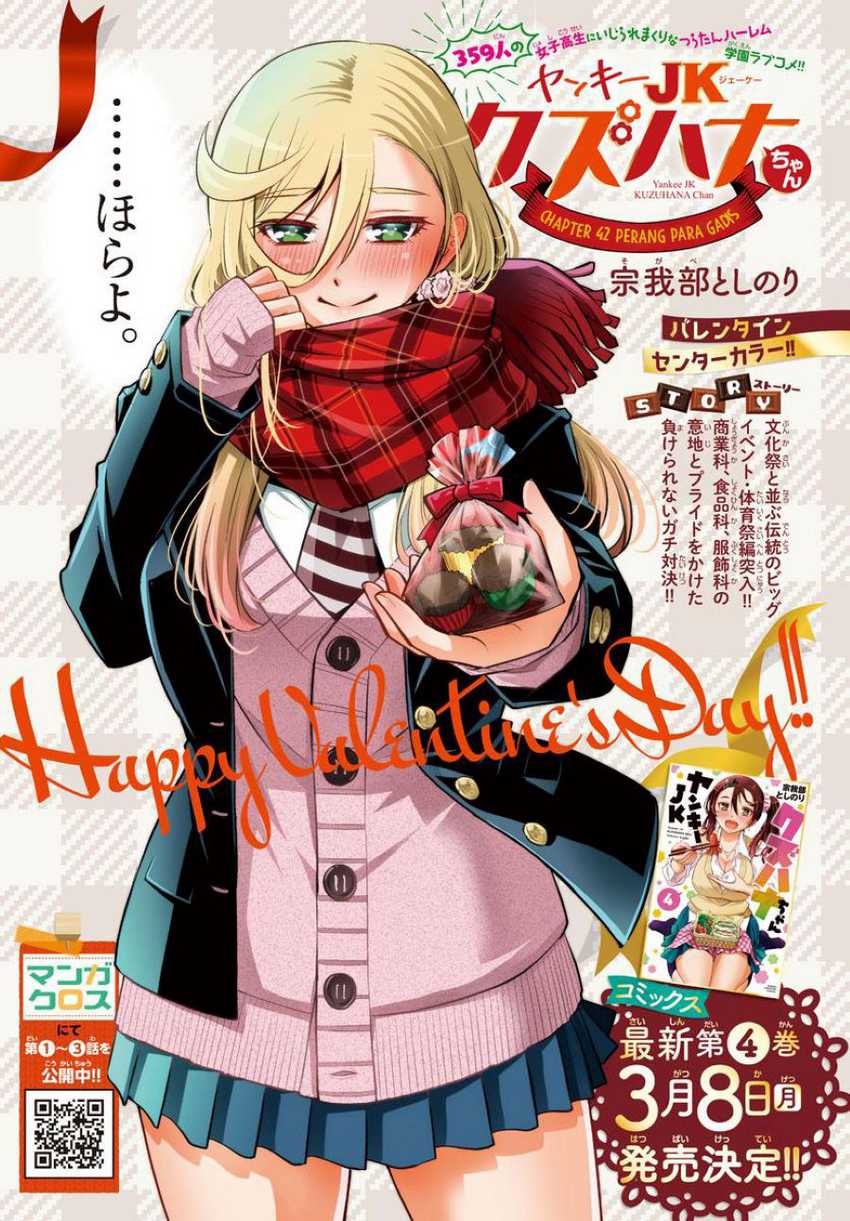 Chapter 42 - halaman 3