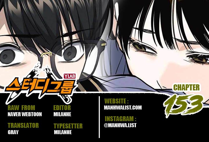 Chapter 153 - halaman 2