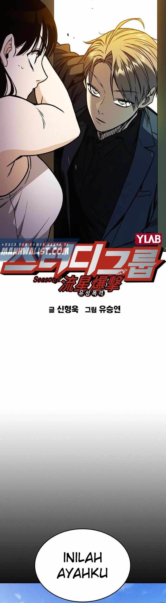 Chapter 153 - halaman 16
