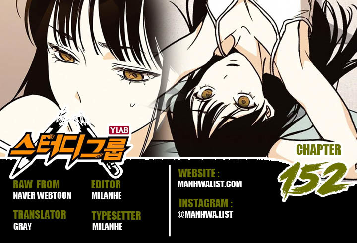 Chapter 152 - halaman 2